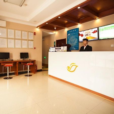 Shell Beijing Changping District Chengnan Community Nanhaozhuang Village Hotel Bagian luar foto